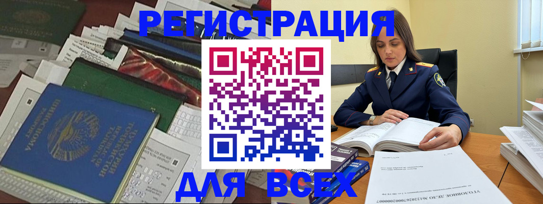 временная регистрация госуслуги в Ижевске